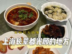 -光明邨大酒家(淮海路店)
