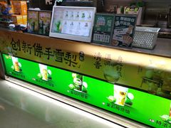 -柠季.手打柠檬茶(华创国际广场店)