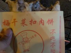 -雨田饭店(华兴东街店)