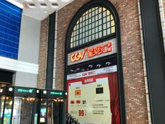 -CGV影城(新都心IMAX店)
