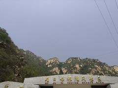 -碓臼峪自然风景区