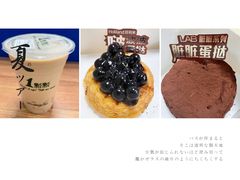 -好利来(永定路店)