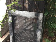 -台儿庄古城
