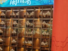 -闽海肴(北辰荟店)