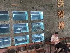 -洪禧楼·老广东海鲜酒楼(宁波万象城店)