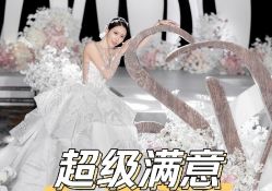 -中谷小南国花园酒店·宴会厅