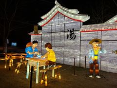 -洛阳市隋唐城遗址植物园
