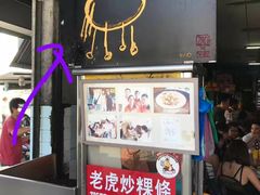 -槟城街头艺术街区