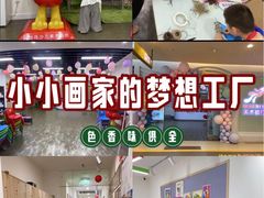-缤纷鸟美术书法(汉神购物广场校区)