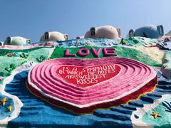 -漳州滨海火山岛自然生态风景区