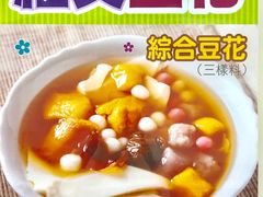 -淡水老街