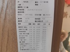 -俭寨大盘鸡·缸子肉·小公鸡·新疆菜(云通店)