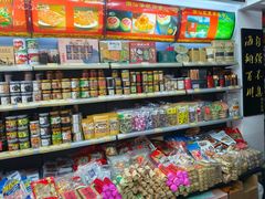 -长平腊味·潮汕特产