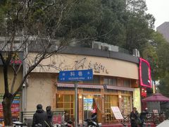 门面-陶记正宗德州扒鸡(科巷店)
