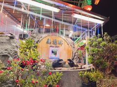 -無招牌海鮮(芽笼店)