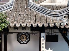 -蟹村草堂·苏式园林人文农家·大闸蟹