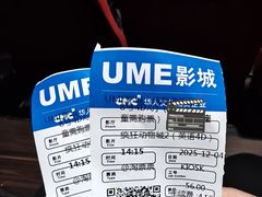 -UME影城(中国巨幕高新店)