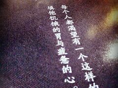 -有喜屋·深夜食堂(北京西路店)