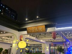 -宁家大院