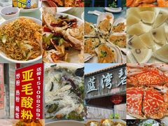 -蓝湾碧波·老字号·疍家非遗海上餐厅