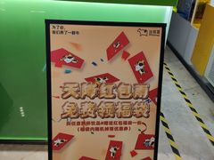 -迷客夏Milksha(无锡苏宁店)
