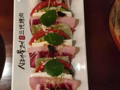-三代烤肉(保利广场店)