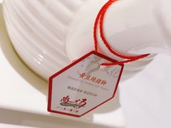 -尚一汤 广东炖汤(金桥国际店)