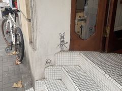 -月球咖啡retro