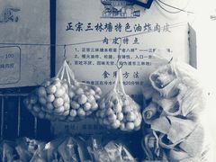 -三林塘老街