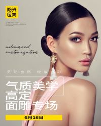 -深圳阳光医疗美容医院·旗舰店