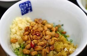 Three Delicacies Bowl