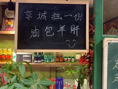 -旮旯儿小串