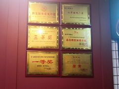 景观位-刘二妈米皮(步行街店)