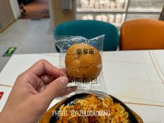 -豪享来(我格广场店)