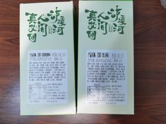 -泸溪河桃酥(西直门凯德店)