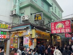 -老day牛杂(官也街总店)