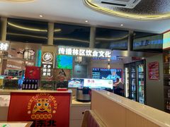 -遇东北林区铁锅炖(南开店)