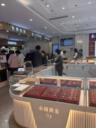 -永锦黄金加工·回收打金店(上海南翔店)