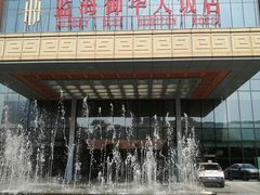 -济南蓝海御华大饭店·蓝钻国际美食自助百汇(山东书城店)