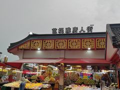 -泰国华泰地产