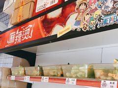 -皆道拌麻辣烫·麻辣拌