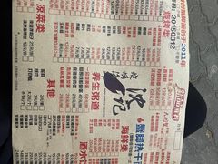 -沈记烧烤海鲜(江汉二路店)