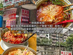 -盐老幺自贡盐帮菜老店