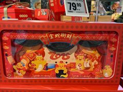 -盒马鲜生(莱蒙都会店)