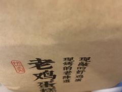 -泸溪河桃酥(秦淮新街口店)