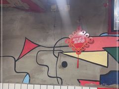 大堂-三番火辣串串香(总店)
