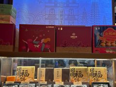 -昆明冠生园·鲜花饼·面包蛋糕(老街店)