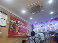 -沈家仁牛肉面(大堰三村总店)