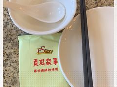 -東城故事·尋找姆媽的味道(玉兰路店)
