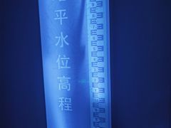 -白鹤梁水下博物馆